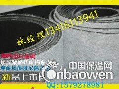 怒江州泸水县优质隔音毡 隔音毡价格 3mm填充隔音材料图1