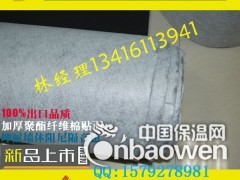 怒江州泸水县优质隔音毡 隔音毡价格 3mm填充隔音材料图3