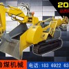 ZWY-80/18T窄机型耙渣机山东鲁煤
