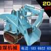 ZWY-80/18T宽机型耙渣机山东鲁煤