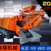 矿用耙渣机 耙渣机厂家定制
