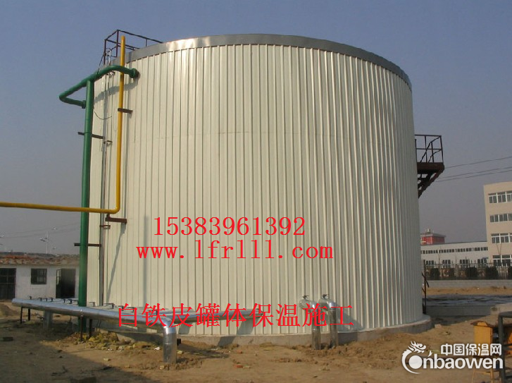 诚瑞联隆保温工程有限公司承接白铁皮保温工程施工
