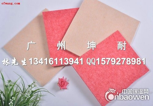 云浮市新兴县吸音板现货 吸音板厂家 环保吸音材料