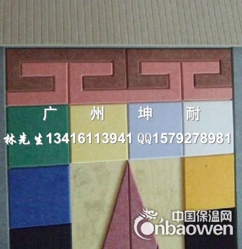 环保吸音板价格 提供广州市吸音板现货 8mm装饰板