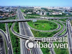 四川水泥基渗透结晶防水涂料厂家低价批发图2
