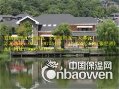 南京玻纤沥青瓦哪个厂的质量好177-0581-3519图2