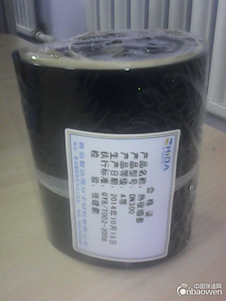 优质PE热收缩套