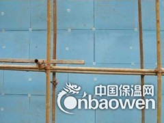昌平区专业房屋外墙保温别墅做外墙保温喷涂质量百强图3