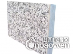 保温装饰一体板 保温板 保温幕墙板 外墙保温装饰一体板图2