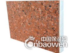 保温装饰一体板 保温板 保温幕墙板 外墙保温装饰一体板图3