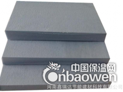 供应XPS挤塑板保温材料 厂家直销图3