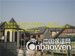 供应上海油毡瓦质优价廉，厂家销售177-0581-3519图3