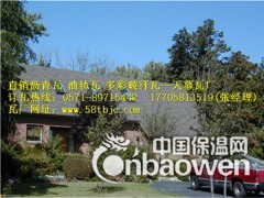 江苏玻纤瓦|油毡瓦|沥青瓦批发价格177-0581-3519图2