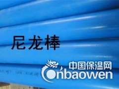 610尼龙棒/进口MC901尼龙棒/尼龙棒/图2