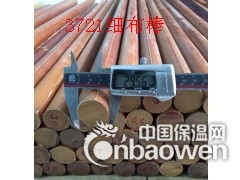 细布棒/PFCC细布棒图3