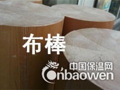 PFCC-204细布棒/PFCC-203细布棒/细布棒/图3