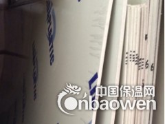 PVC板/白色PVC板/蓝色PVC板/灰色PVC板/图2