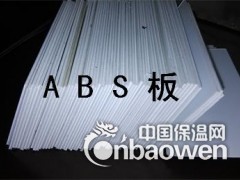 黑色ABS板\白色ABS板\半透明ABS板图2