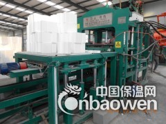 万达自保温砌块节能效能达到75%以上高于国家65%的节能标准图3