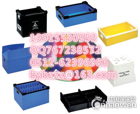 江苏重庆辽宁中空板沈阳周转箱 围板箱