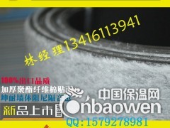 昆明市五华区3mm隔音毡 优质隔音材料 汽车环保隔音毡图2