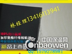 昆明市五华区3mm隔音毡 优质隔音材料 汽车环保隔音毡图3