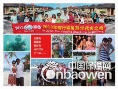 【保温装饰一体化板复合胶商城】图3