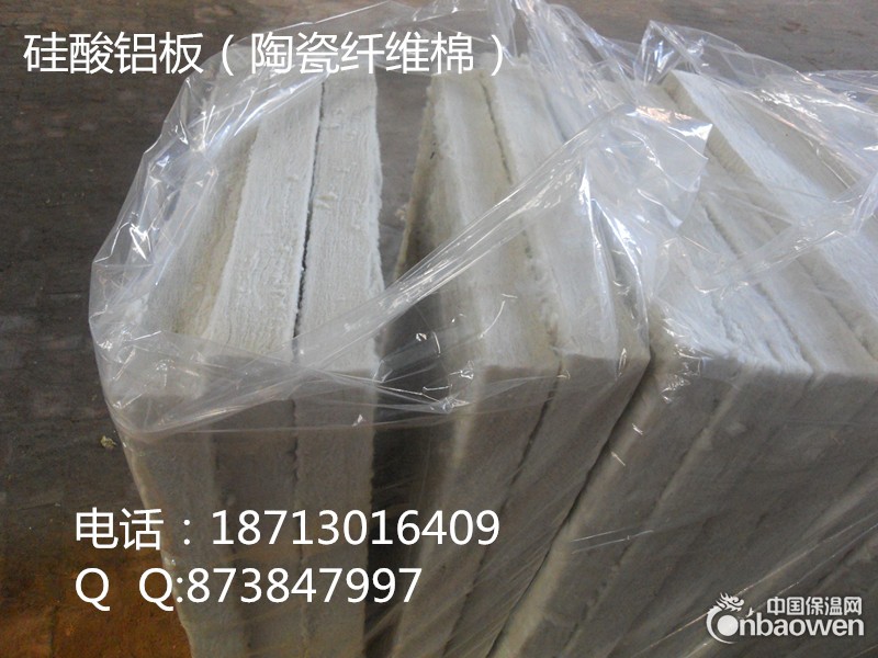 高密度硅酸铝板生产厂家硅酸铝板价格