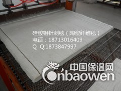 硅酸铝毡 硅酸铝纤维针刺毯 硅酸铝卷毡厂家图3