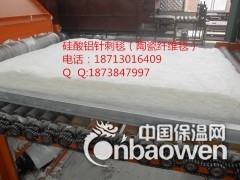 硅酸铝卷毡多少钱一立方米 硅酸铝针刺毯厂家图3