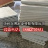 耐高温金云母板生产厂家 耐高温云母板价格