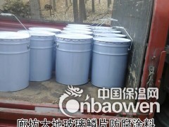 环氧玻璃鳞片胶泥使用特点图2