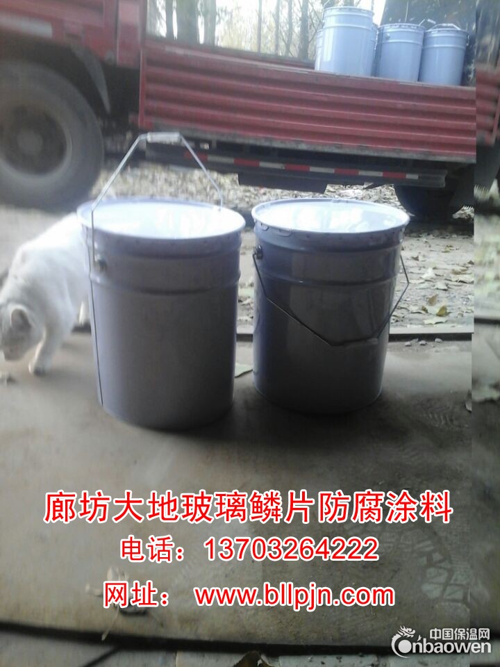 环氧玻璃鳞片胶泥使用特点