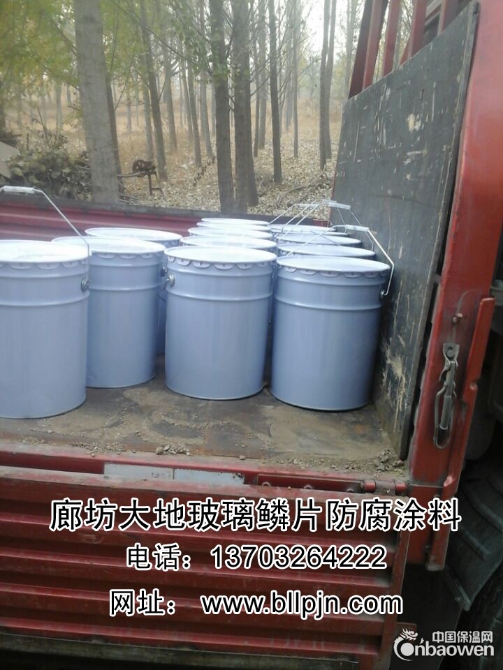 节能环保型玻璃鳞片树脂防腐胶泥