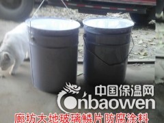节能环保型玻璃鳞片树脂防腐胶泥图2