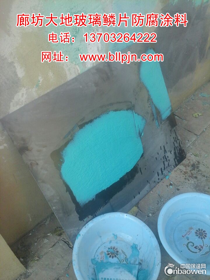 污水池环氧玻璃鳞片防腐胶泥用途