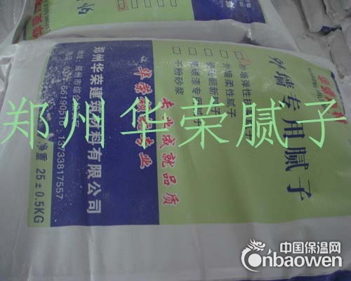 耐候性和施工性能好的华荣腻子厂家销售和施工商