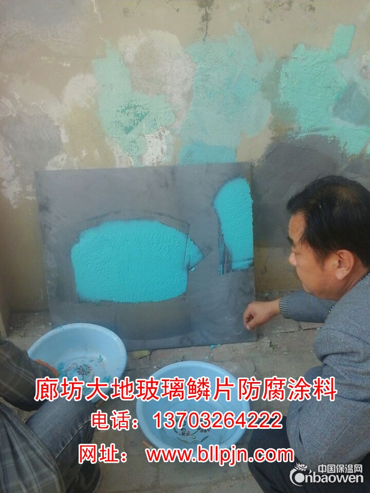 吸收塔玻璃鳞片鳞片防腐胶泥价格