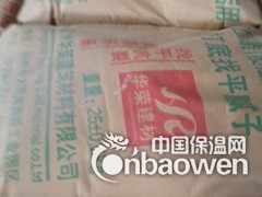郑州华荣牌真石漆腻子是专用于真石漆罩面工程图2