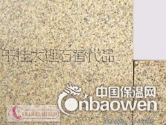 仿大理石漆 仿大理石外墙涂料图3
