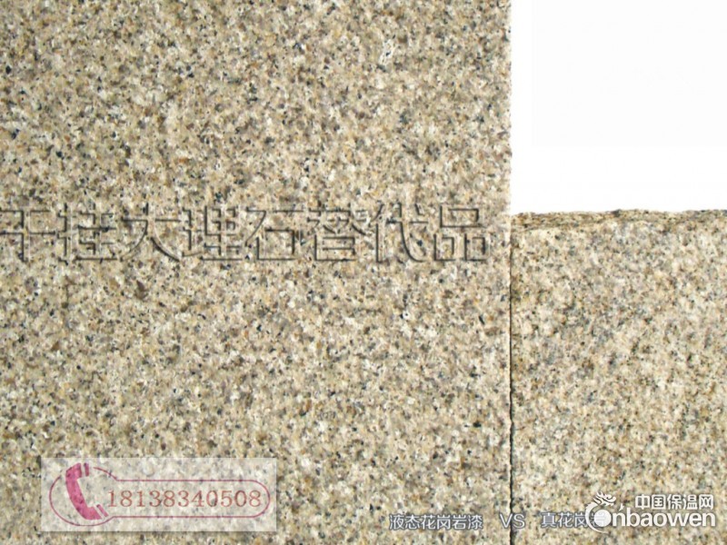 仿大理石漆价格 仿大理石漆厂家