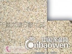 仿大理石漆价格 仿大理石漆厂家图3