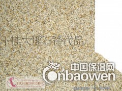 仿花岗岩涂料 仿花岗岩大理石漆图2