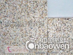 仿花岗岩涂料价格 仿花岗岩涂料厂家图2