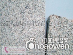 仿花岗岩涂料价格 仿花岗岩涂料厂家图3