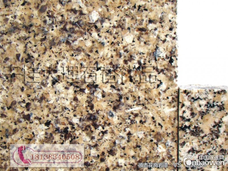 仿大理石漆喷枪 仿大理石漆生产厂家