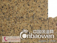 仿花岗岩涂料喷枪 仿花岗岩涂料施工方案图2