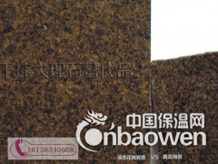 多彩花岗岩涂料 多彩水包水涂料图2