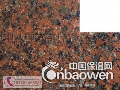 多彩花岗岩涂料 多彩水包水涂料图3