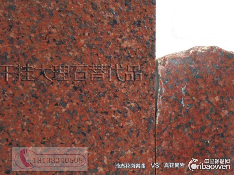 多彩漆喷枪 多彩仿花岗岩涂料